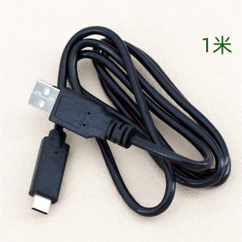 高品質USB type C資料/充電線黑色帶遮蔽鍍馬口鐵 4芯錫銅線芯銅插頭 安卓扁圓口 手機/平板/移動電源等通用