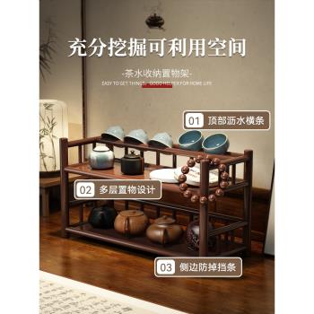 桌面茶杯架子置物架茶葉收納小型博古架中式茶室紫砂壺擺件展示架