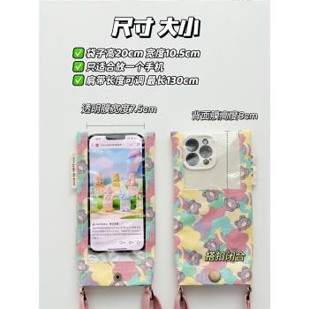 觸屏手機袋斜挎女夏季小巧輕便迷你掛脖手機包可愛印花布藝收納袋