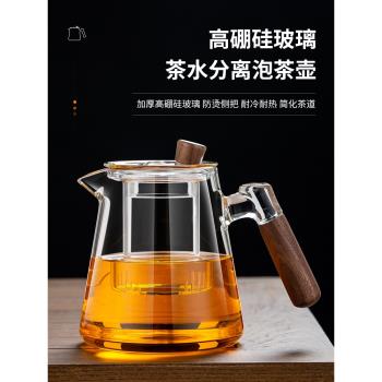 玻璃耐高溫家用新款茶壺