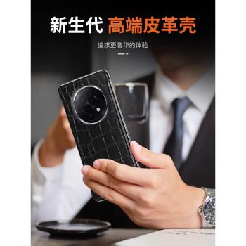 帥朗格侖 適用於oppoA5pro手機殼超薄防摔真皮無邊框OPPO A5 Pro保護套新款鱷魚紋A5PRO商務外殼oppo高檔商務