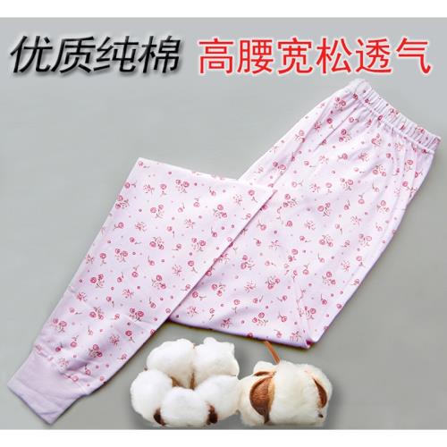 中老年純棉高腰秋褲老人全棉寬松單層厚款棉毛褲女士加肥加大線褲