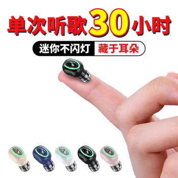 通用迷你大音量vivo無線藍牙耳機
