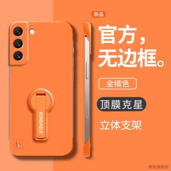 適用三星Galaxys22手機殼s22+保護套無邊框創意旋轉支架Galaxy新款男女生高階感s22ultra半包簡約外殼情侶款