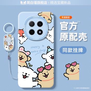 適用oppoa5pro手機殼女生高顏值a5pro全包防摔oppo高階感oppoa55g男士帶掛繩2025新款高階5g矽膠外殼環繞小狗