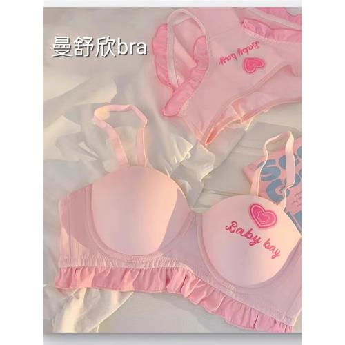 運動無痕內衣大胸顯小胸聚攏女士胸罩性感純欲甜風女學生文胸套裝