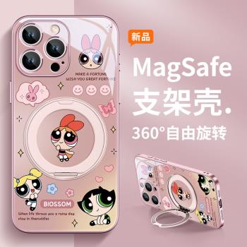 支點殼蘋果15pro手機殼飛天小女警iPhone16新款16ProMax磁吸12無線充電ip14動漫13可愛少女12Pro支架pm指環扣