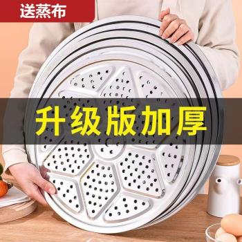 加厚不銹鋼蒸格大號土灶隔水篦子家用炒鍋蒸墊熱饅頭蒸屜蒸篦蒸架