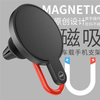 iphone12無線充電車載手機支架 汽車出風口Magsafe磁吸手機支架