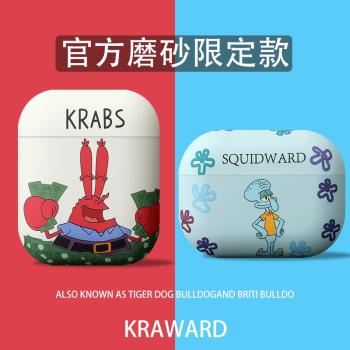 ins風airpods耳機套airpods pro保護套二代適用AirPods4蘋果無線藍牙耳機殼三/四代可愛卡通男情侶款軟殼磨砂