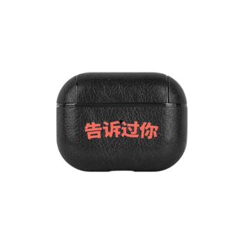 kanye侃爺告訴過你適用蘋果AirPods4保護套1/2/3代無線耳機盒保護殼AirpodsPro（第二代）保護套全包皮質