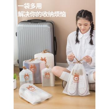 行李箱防塵防潮旅遊鞋子收納袋