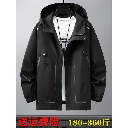 加肥加大沖鋒衣2025新款男款春秋防風防水面料特大碼外套360斤