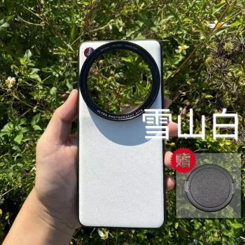 適用小米15Ultra攝影濾鏡手機殼攝影殼67mm拍照全包式專業攝影套裝素皮轉接環鏡頭蓋螺紋濾鏡偏振星光UV黑