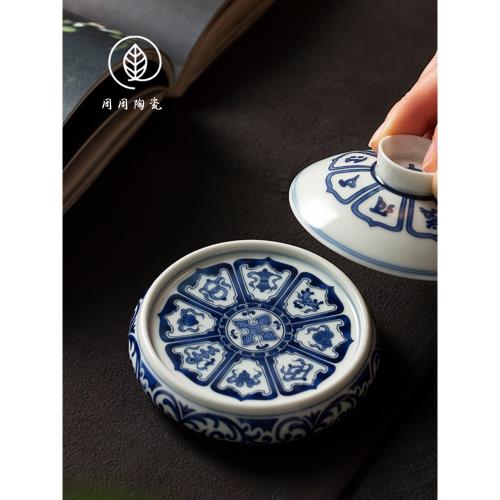 景德鎮青花八寶蓋置復古陶瓷杯墊小紫砂壺蓋托壺承家用茶道零配件