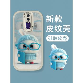 藍帽紙畫兔適用oppoa9手機殼新款a11x創意潮牌a8情侶a7x外殼a11s全包OPPO矽膠a9x防摔a5新款a5s高階保護軟套