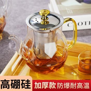 大口徑玻璃茶壺家用泡茶壺加厚耐熱煮茶壺大容量花茶壺高硼矽茶具