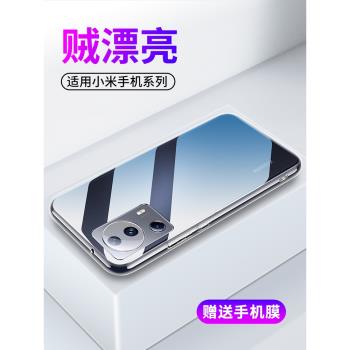適用小米紅米Note13手機殼note13RPro透明nt13Pro+矽膠軟殼redminote13Pro超薄全包鏡頭新款防摔男士女生創意