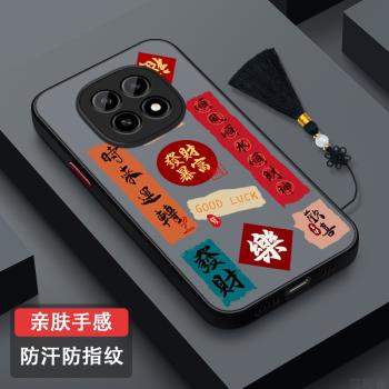 適用OPPOA5手機殼防摔全包OPPOA5活力版超薄磨砂新款PKQ110矽膠保護oppoA5套高級潮牌2025款時尚創意恭喜發財