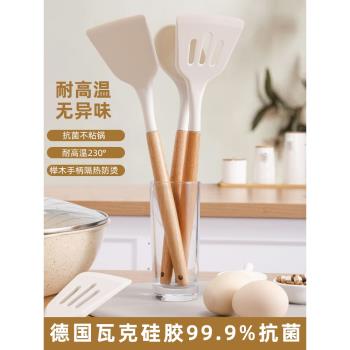 矽膠鏟鍋鏟炒菜鏟子家用湯勺炒勺不粘鍋專用木鏟子耐高溫廚具套裝