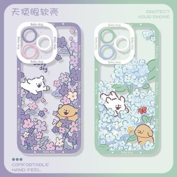花朵線條小狗適用三星s23ultra手機殼s25+s24fe矽膠s22+s21+小清新s20fe卡通a55a15可愛男女a35a16全包note20