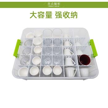 小茶水杯白酒咖啡杯收納盒分格可疊加多層手提幼兒園分類透明大號
