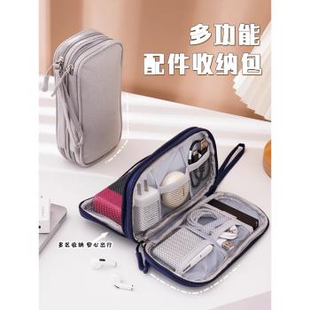 充電寶數據線收納包移動電源布袋硬碟盒子手機保護套適小米羅馬仕