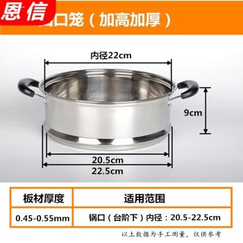 特高13cm雙層加厚不銹鋼一體籠蒸格蒸屜蒸籠多用鍋蒸鍋炒鍋籠屜