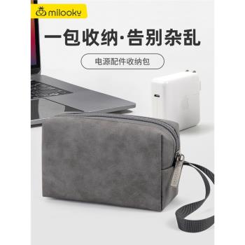 便攜收納包鼠標充電器電源充電線保護套筆記本電腦配件包數據線手機耳機移動電源充電寶頭硬碟數碼整理包袋子