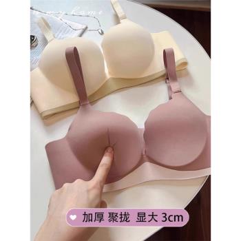 一件代發 性感內衣女小胸平胸聚攏加厚3cm不空杯無鋼圈無痕文胸罩