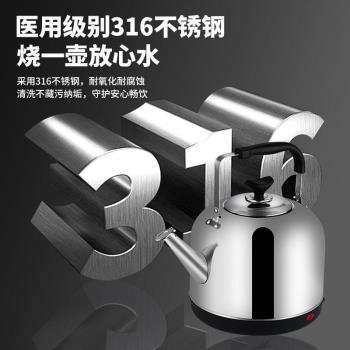 316不銹鋼電熱水壺大容量自動斷電保溫一體家用全自動電熱茶壺