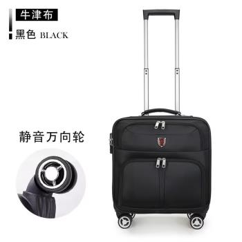 小型行李箱18寸拉桿箱男輕便迷你旅行箱16寸密碼箱登機箱20大容量