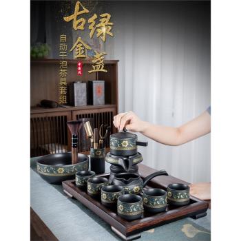 懶人石磨自動茶具套裝家用會客旋轉沖泡茶壺泡茶神器喝茶功夫茶杯