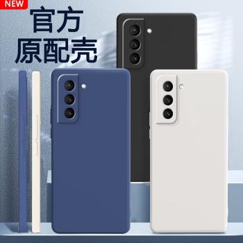 適用三星S21手機殼新款GalaxyS21+魔方液態矽膠保護套Samsung鏡頭全包式S21Ultra防摔後殼galaxy簡約純色外殼