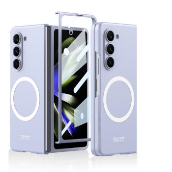 適用於Galaxy Z Fold5手機殼新款w24磨砂膚感保護套fold4折疊屏Magsafe無線充電全包防摔殼膜一體w25心繫外殻