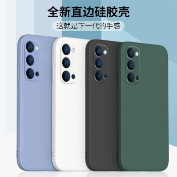 適用oppoa5手機殼a5s保護套a52液態矽膠a53直邊a55鏡頭全包a56防摔a57t超薄a58磨砂a59男女a59sm簡約4/5G外殼