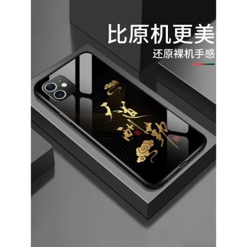 適用蘋果11手機殼新款iPhone11pro高階感男款全包防摔保護套11promax鏡面鋼化玻璃硬殼天道酬勤簡約情侶外殼