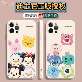 新款迪士尼蘋果12手機殼16適用iphone11pro液態矽膠12promax蘋果13草莓熊15可愛plus全包x/xs軟殼xr女款14pro