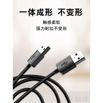 雙頭usb數據線公對公雙公頭轉兩頭usb雙向二頭移動硬碟攝像頭筆記本電腦散熱器車載寫字板1米連接線傳輸線usp