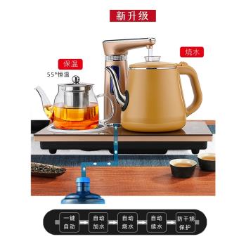 全自動上水電茶壺茶具套裝家用泡茶臺嵌入式電磁爐燒水壺保溫一體
