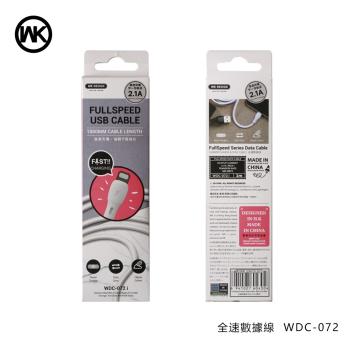 WK 全速數據線適用蘋果安卓TYPE-C手機2.1A快速充電線