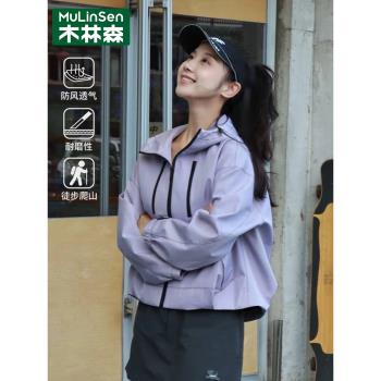 木林森2025新款短款沖鋒衣女外套小個子春秋防風防水上衣休閑夾克