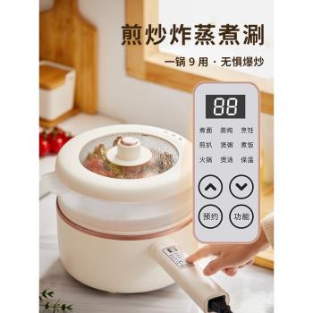 出口110V家用小型多功能電煮鍋