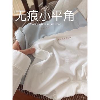 清涼無痕冰絲透氣低腰女士安全褲