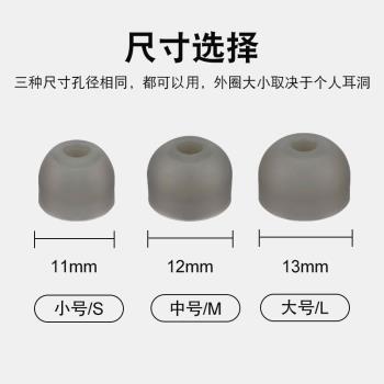 適用漫步者TWS1耳塞矽膠套聲邁X3耳套X5帽 真無線藍牙耳機Pro配件