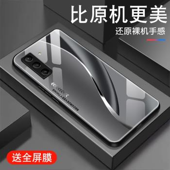 適用於三星s21手機殼新款鋼化玻璃S21防摔全包Galaxy創意保護外殼小眾潮牌手機套男女時尚高級漸變色簡約硬殼