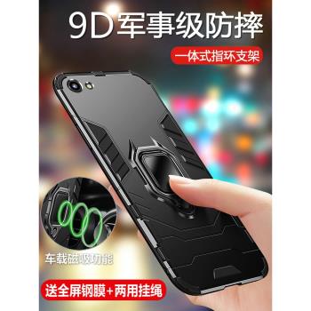 適用oppoA3手機殼oppoa1保護oppoA5矽膠套oppo全包A83防摔A3m磨砂a83t軟A1硬殼opa0pp0opopa男女A5帶支架磁吸