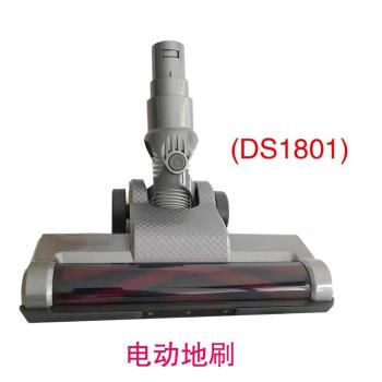 適配掃地狗無線吸塵器電動大地刷地板刷DS1801/HYUNDAI/現代VC103