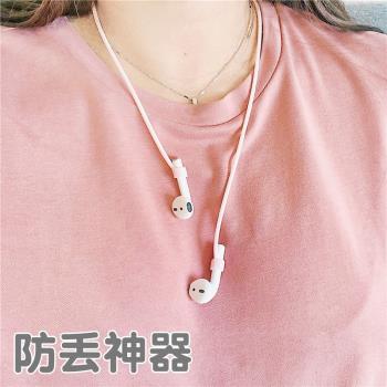 適用Apple/蘋果AirPods防丟繩3代無線藍牙耳機airpods pro掛脖軟矽膠AirPods2/3保護套殼防滑防脫落運動掛繩
