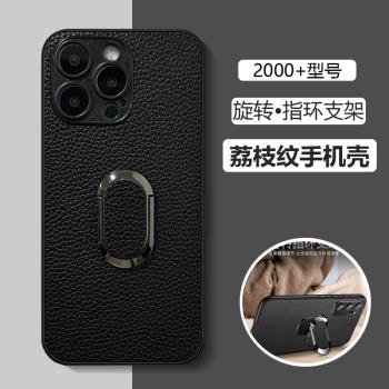 適用於三星A42手機殼A34旋轉支架A32折疊A30S指環GalaxyA35商務A20E復古A25小眾A21S皮質A23高階感